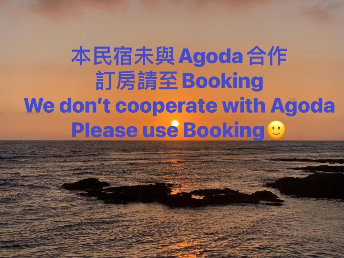 南灣陽光皮小妞 Pii Hostel Наньвань Экстерьер фото